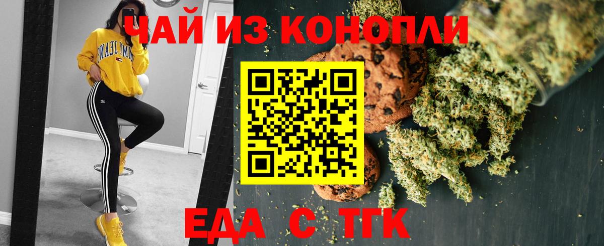 Псилоцибиновые грибы Евпатория