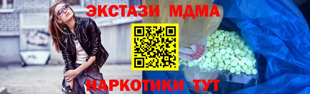 купить  сайты  Экстази DUBAI  Экстази  Евпатория  Вход с VPN  Экстази 300 mg 