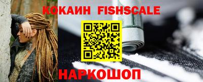 COCAINE Кинель