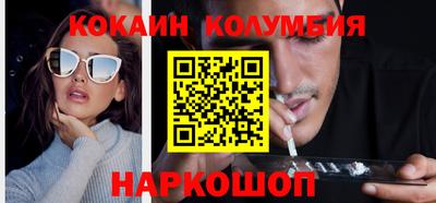 бутик Кингисепп