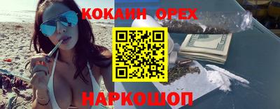 бутик Кингисепп