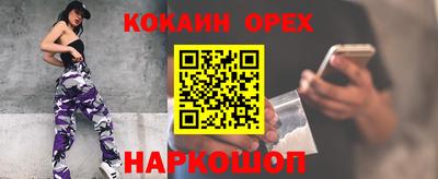 бутик Кингисепп