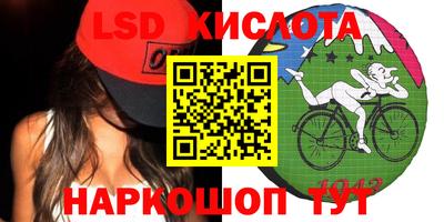 гидра Кимры