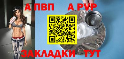 гидра Кимры