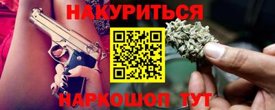 гидра Кимры