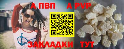 COCAINE Кинель