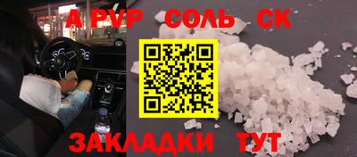 COCAINE Кинель