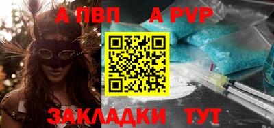 бутик Кингисепп