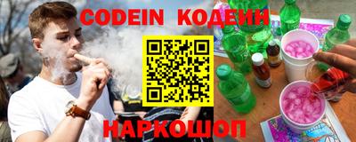 бутик Кингисепп