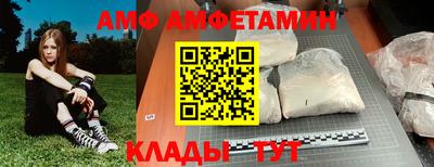 бутик Кингисепп