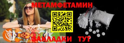 гидра Кимры