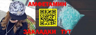 COCAINE Кинель