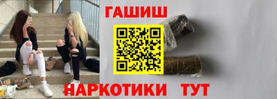 бутик Кингисепп