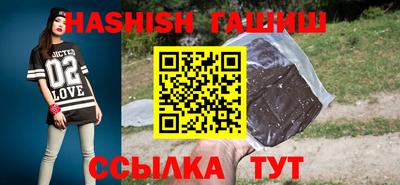 гидра Кимры