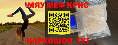 гидра Кимры