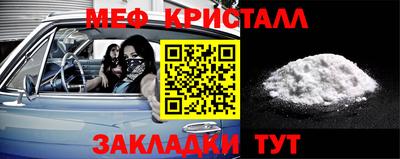 COCAINE Кинель