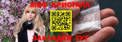 COCAINE Кинель