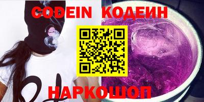 бутик Кингисепп