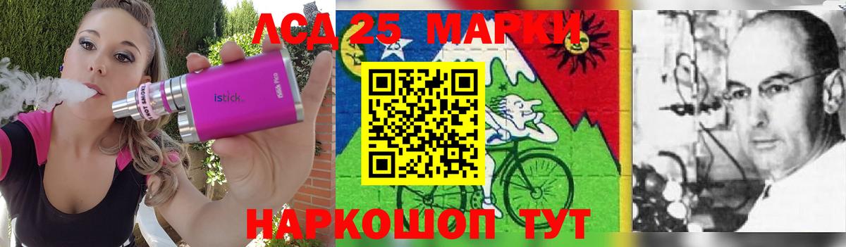 ЛСД экстази кислота  Вход с VPN  Евпатория 