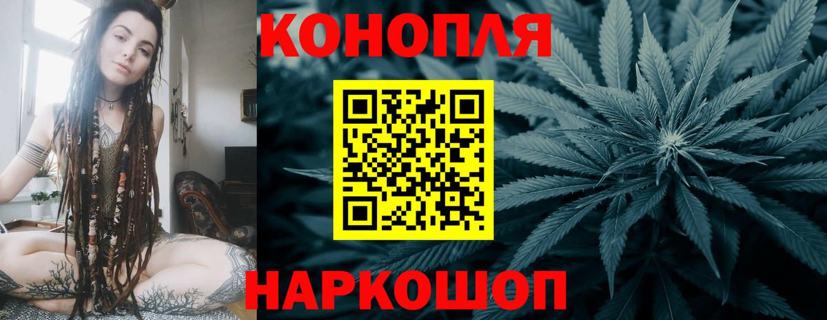 Бошки марихуана Ganja Евпатория