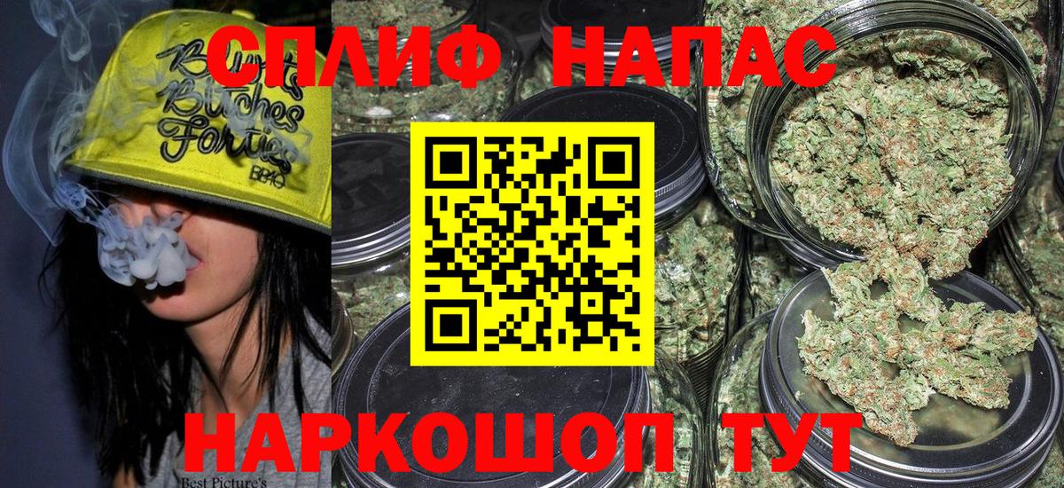 Бошки Шишки White Widow  МАРИХУАНА индика  Канабис White Widow  Евпатория  Бошки Шишки гибрид  Вход с VPN 